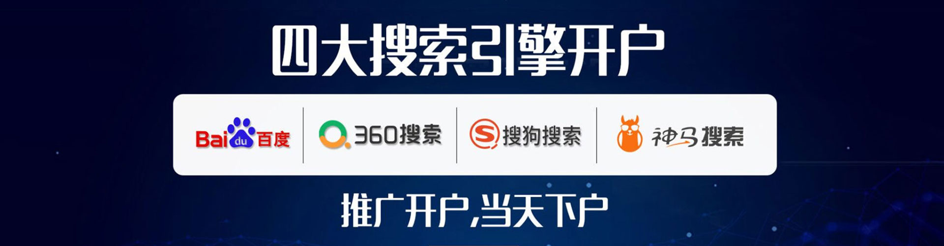 达州百度充值返点